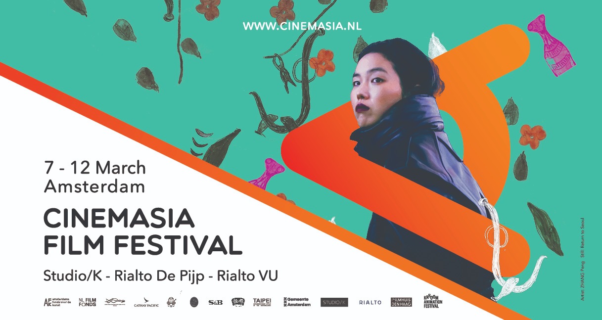 Cinemasia1
