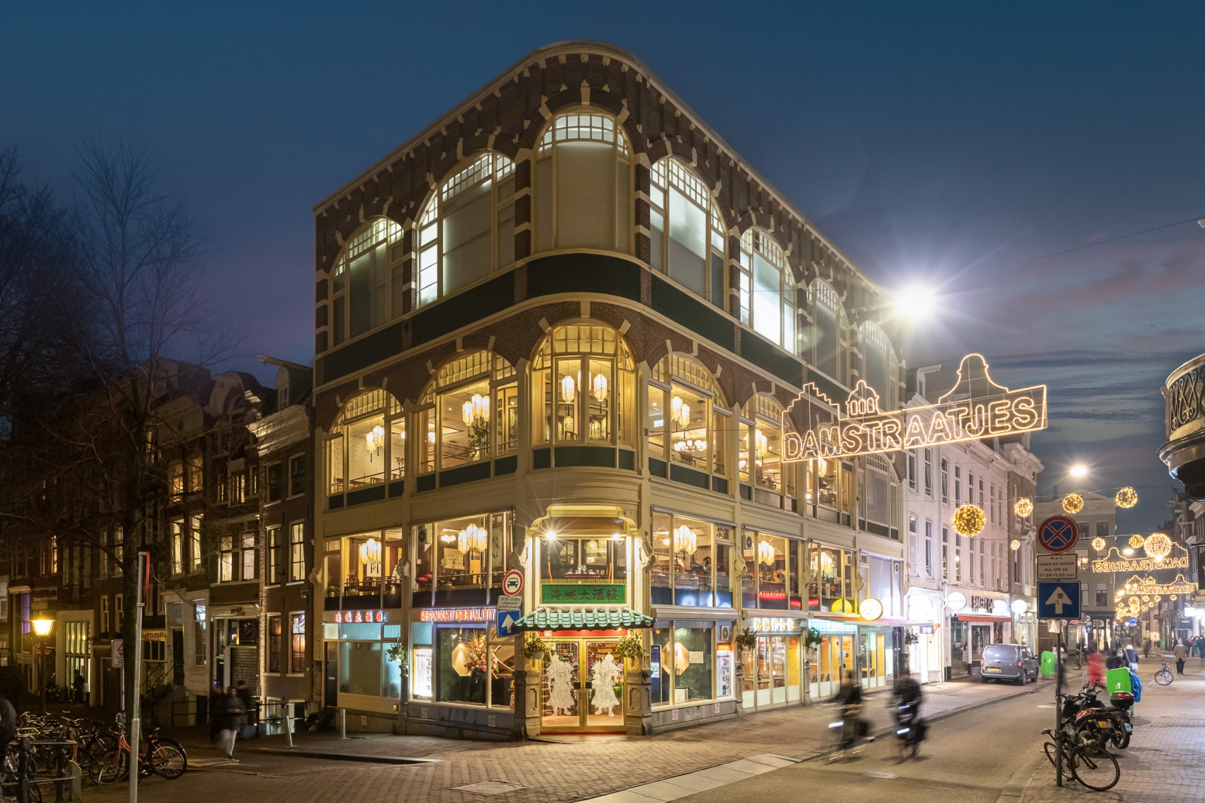 oriental-city-azian-restaurant-amsterdam_1
